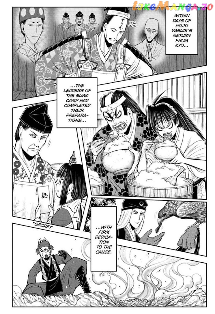 Read The Elusive Samurai EN Manga Online