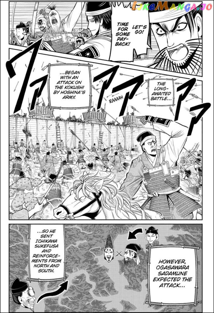 Read The Elusive Samurai EN Manga Online