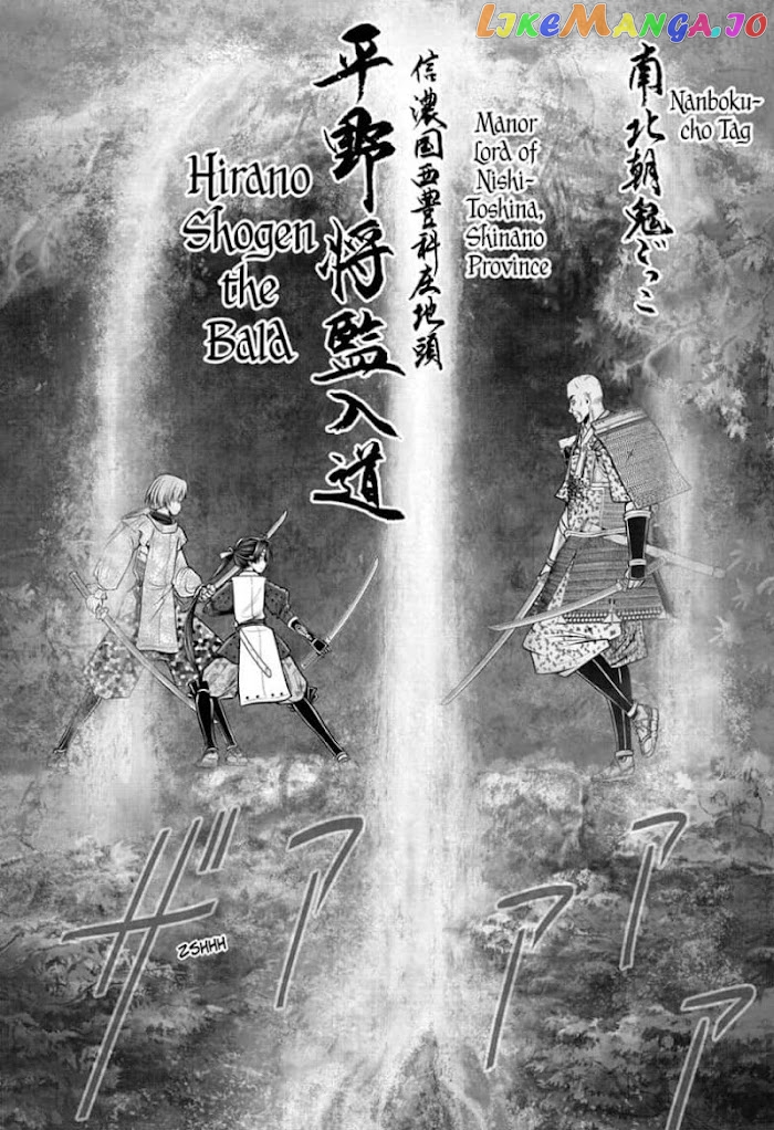 Read The Elusive Samurai EN Manga Online