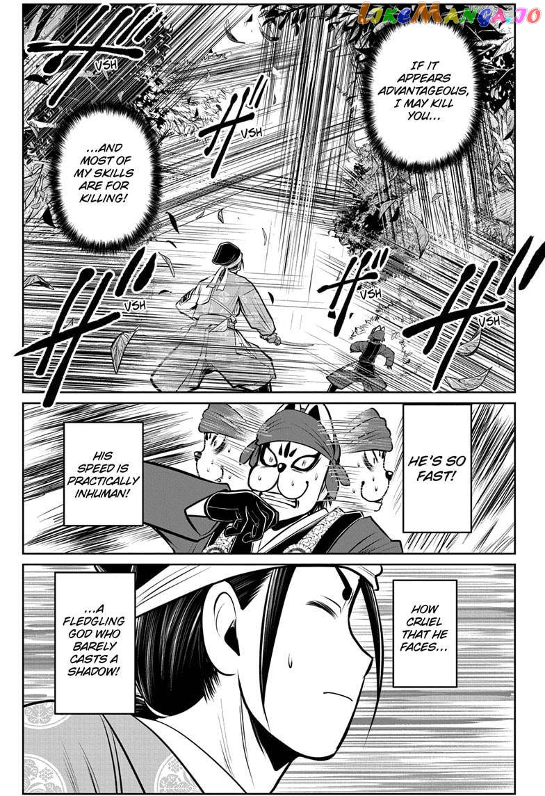 Read The Elusive Samurai EN Manga Online