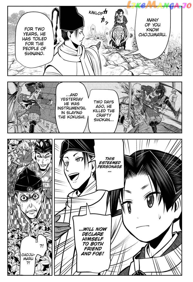 Read The Elusive Samurai EN Manga Online