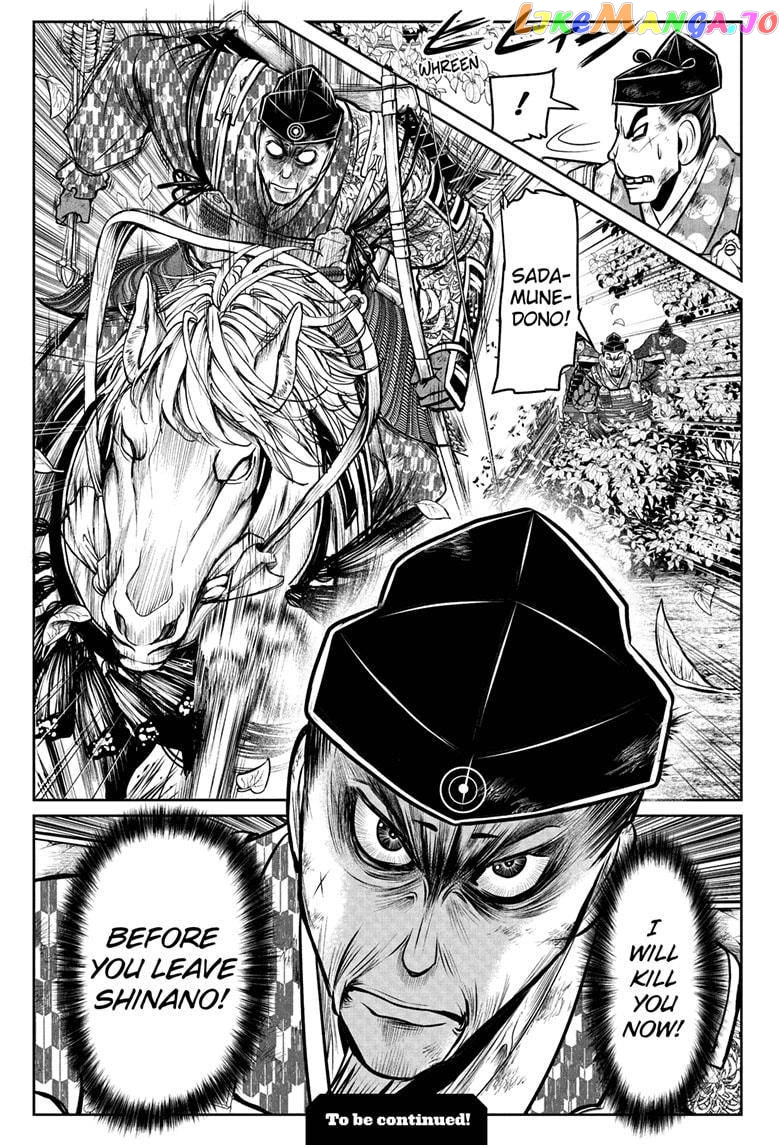 Read The Elusive Samurai EN Manga Online