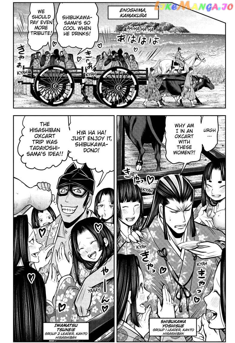 Read The Elusive Samurai EN Manga Online