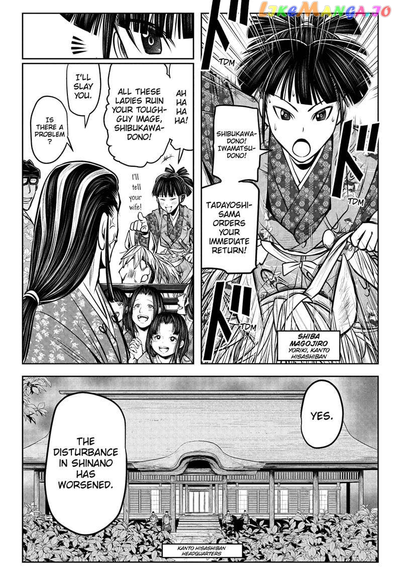 Read The Elusive Samurai EN Manga Online