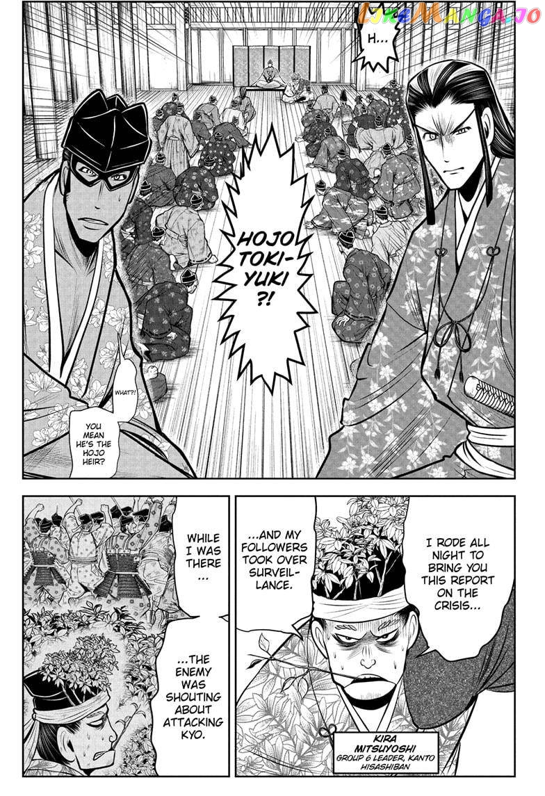 Read The Elusive Samurai EN Manga Online