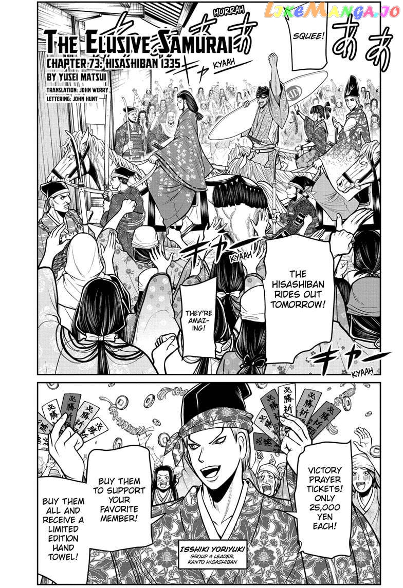 Read The Elusive Samurai EN Manga Online