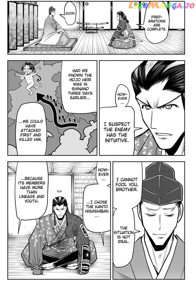 Read The Elusive Samurai EN Manga Online