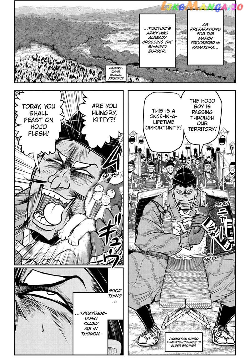 Read The Elusive Samurai EN Manga Online