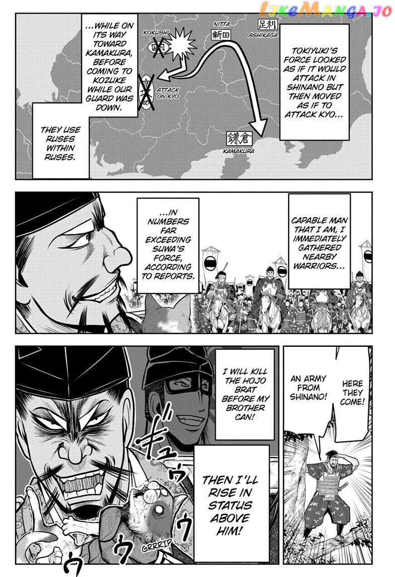 Read The Elusive Samurai EN Manga Online