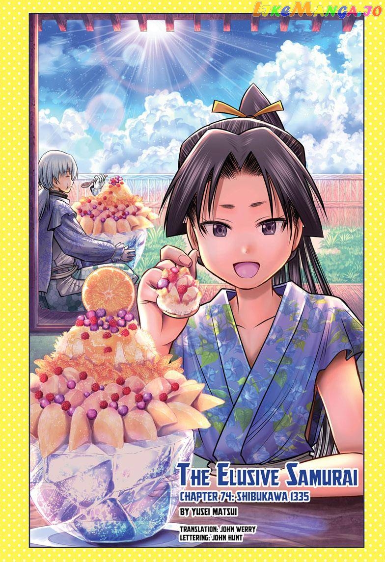Read The Elusive Samurai EN Manga Online