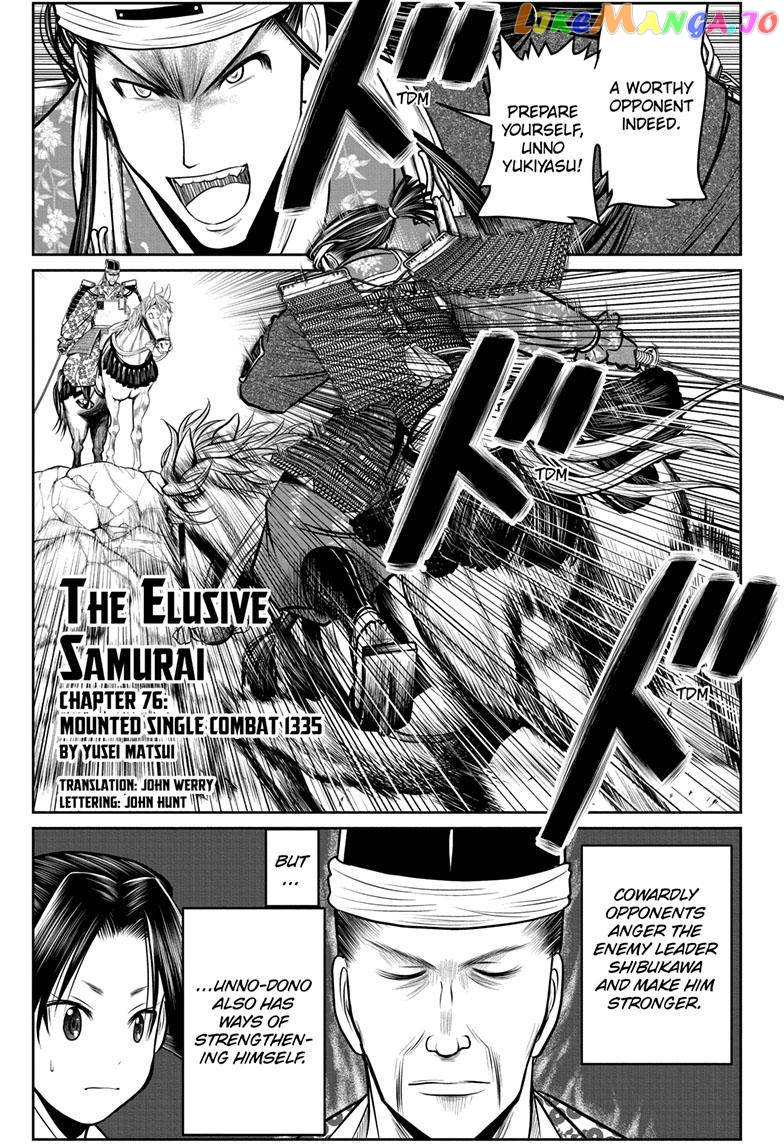 Read The Elusive Samurai EN Manga Online