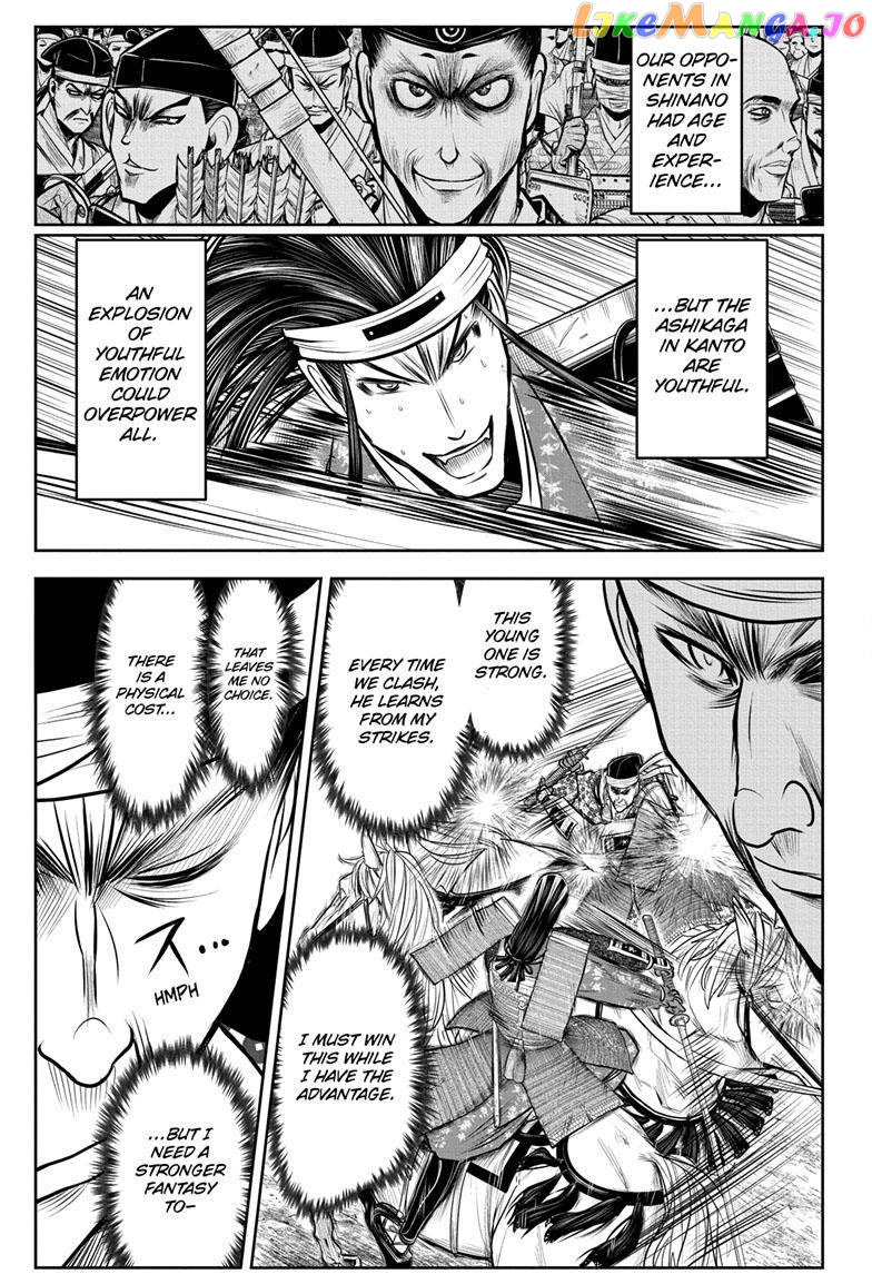 Read The Elusive Samurai EN Manga Online