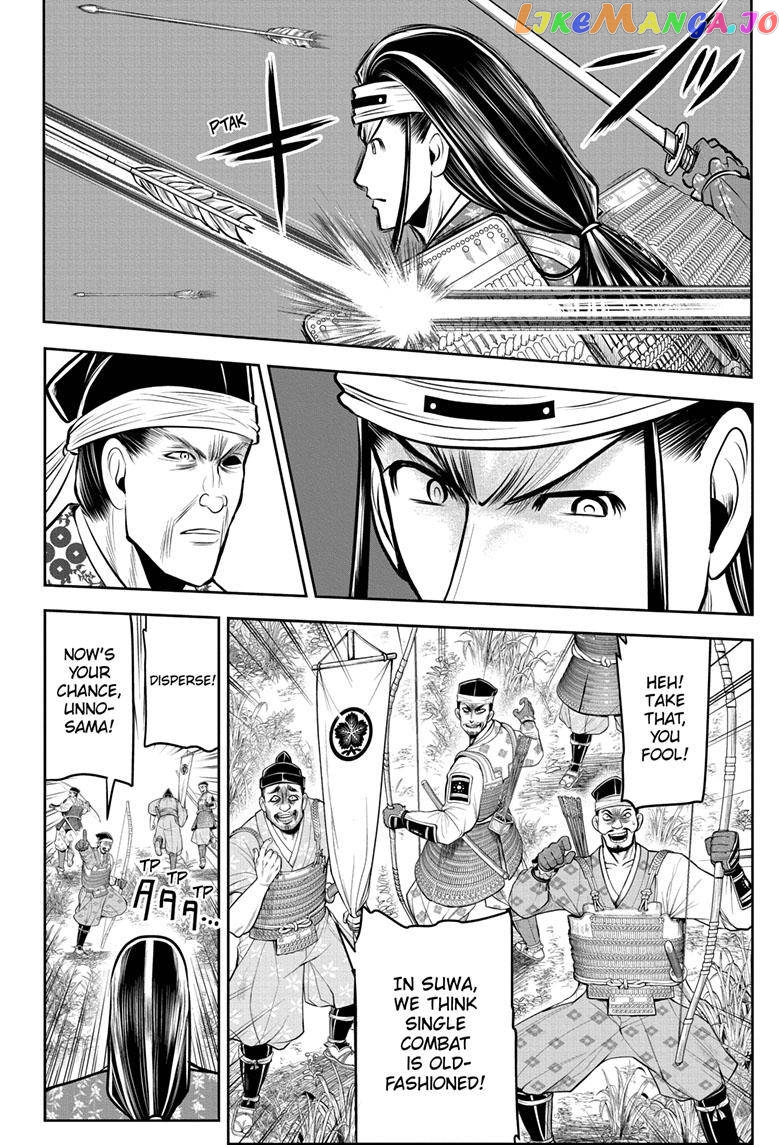 Read The Elusive Samurai EN Manga Online