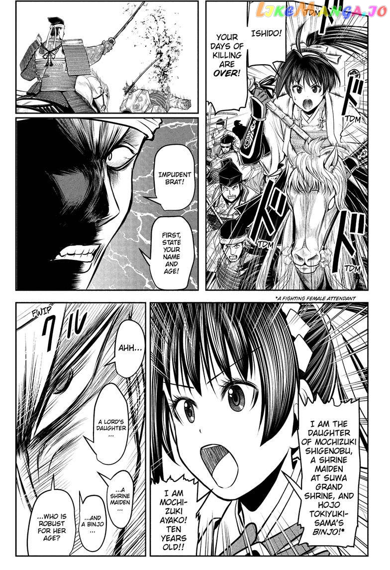 Read The Elusive Samurai EN Manga Online