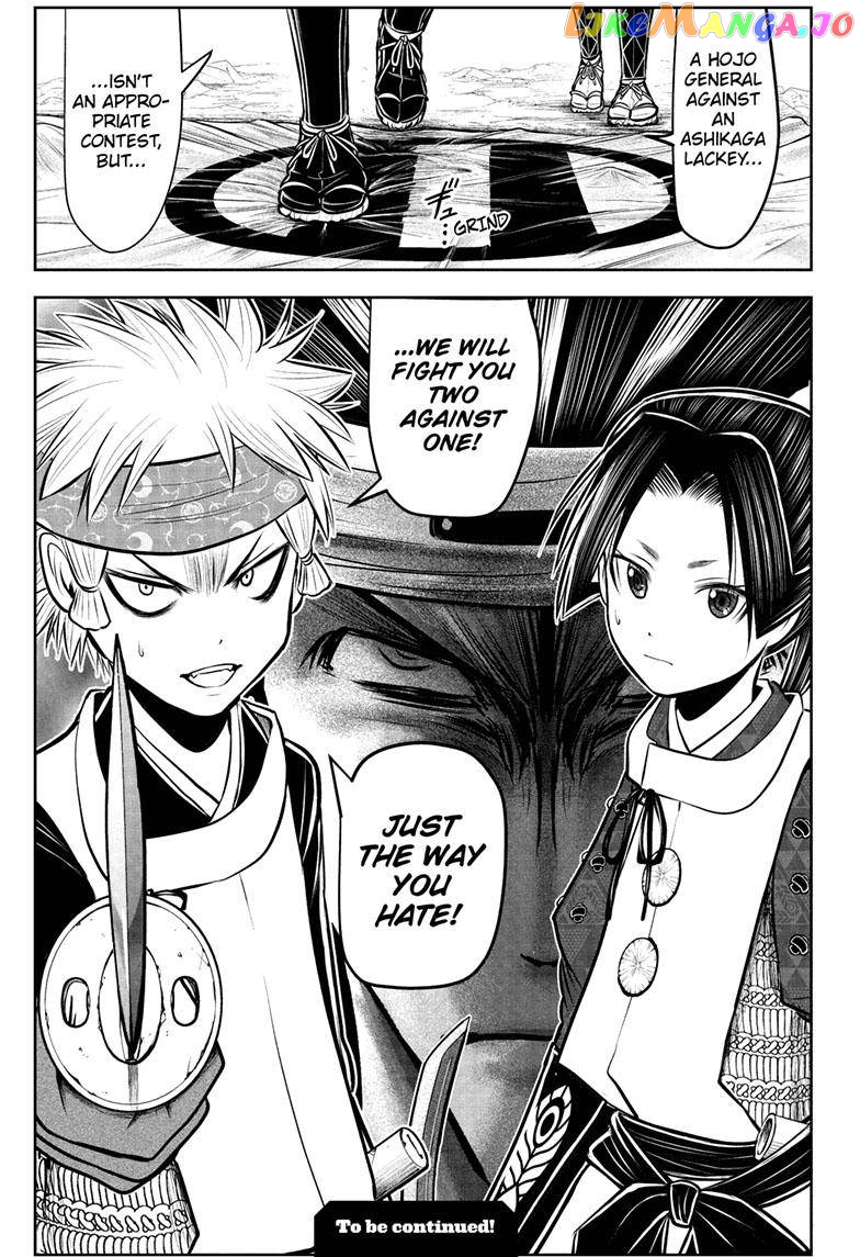 Read The Elusive Samurai EN Manga Online