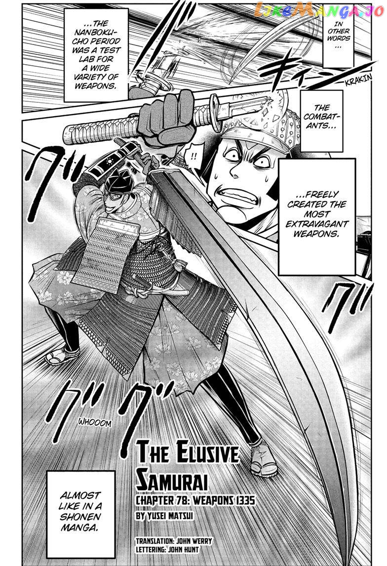 Read The Elusive Samurai EN Manga Online