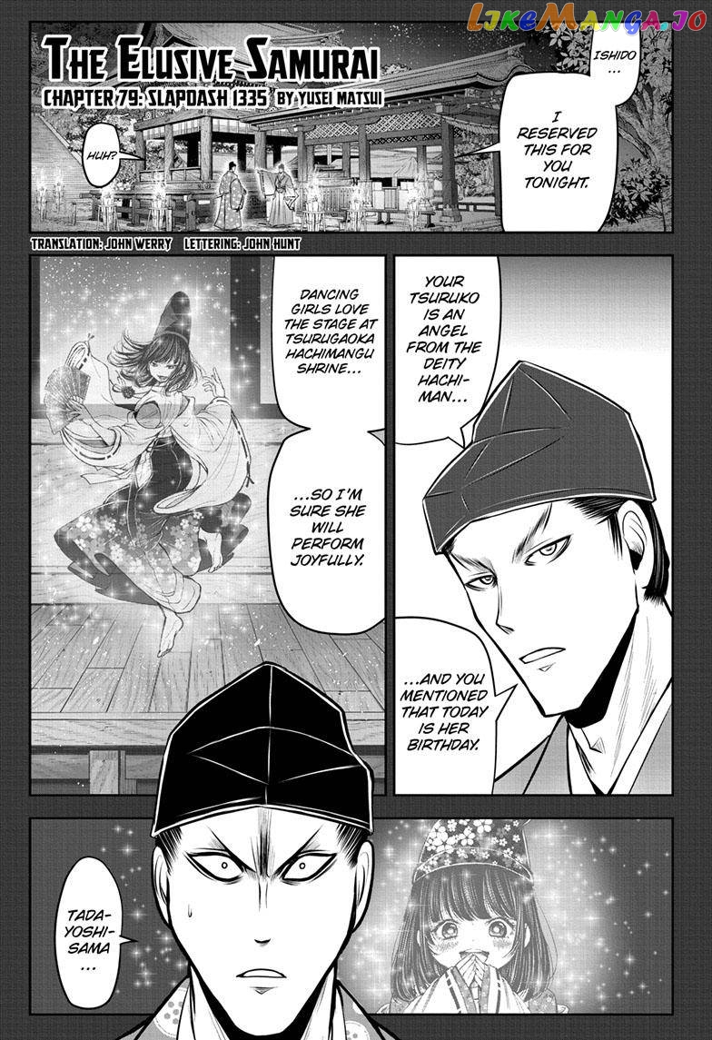 Read The Elusive Samurai EN Manga Online