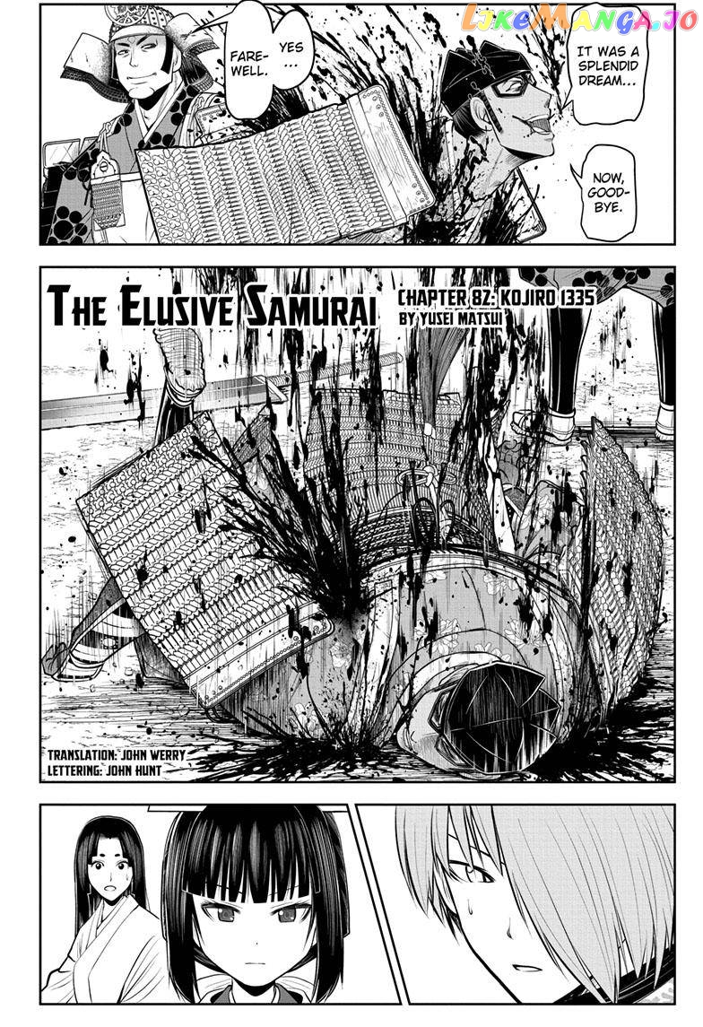 Read The Elusive Samurai EN Manga Online