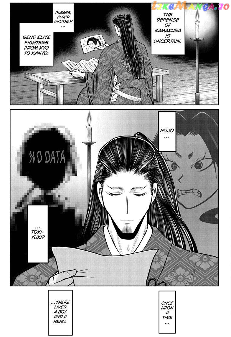 Read The Elusive Samurai EN Manga Online