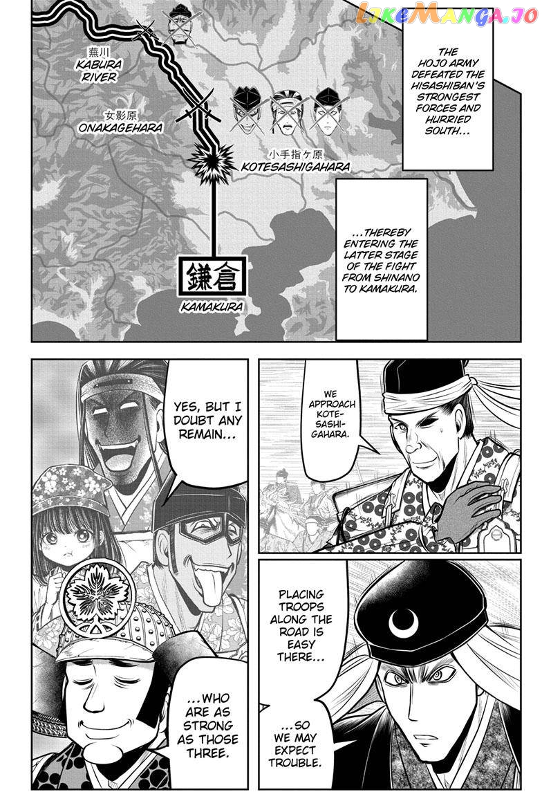 Read The Elusive Samurai EN Manga Online