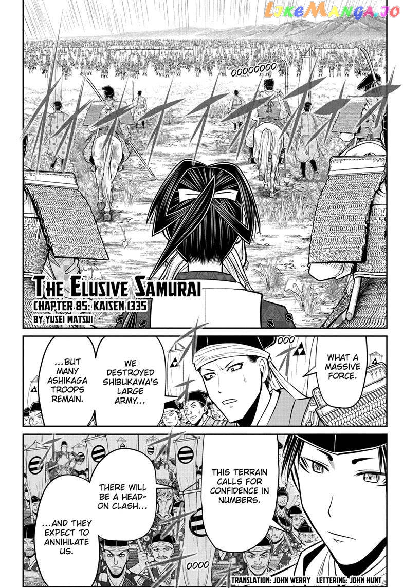 Read The Elusive Samurai EN Manga Online
