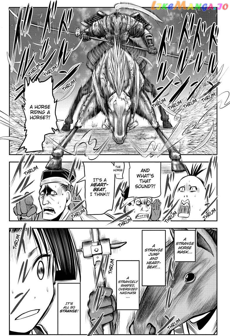 Read The Elusive Samurai EN Manga Online