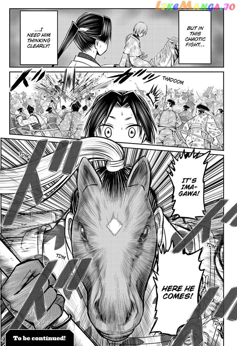 Read The Elusive Samurai EN Manga Online