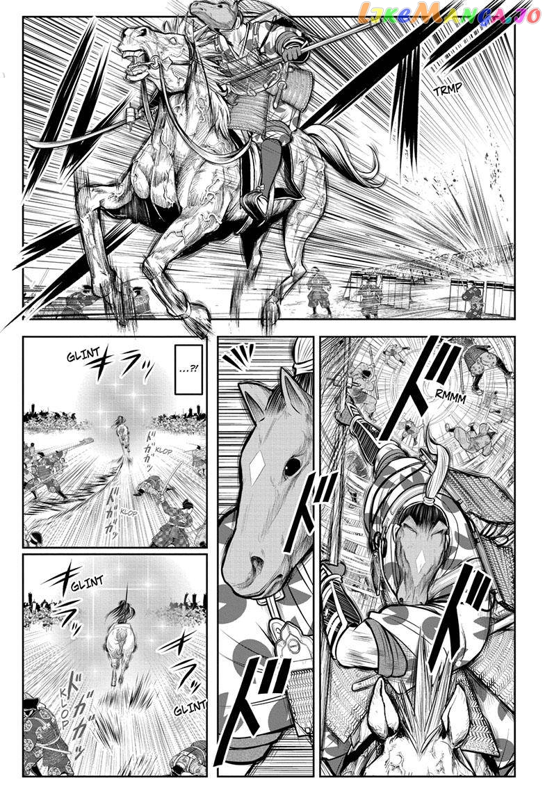 Read The Elusive Samurai EN Manga Online
