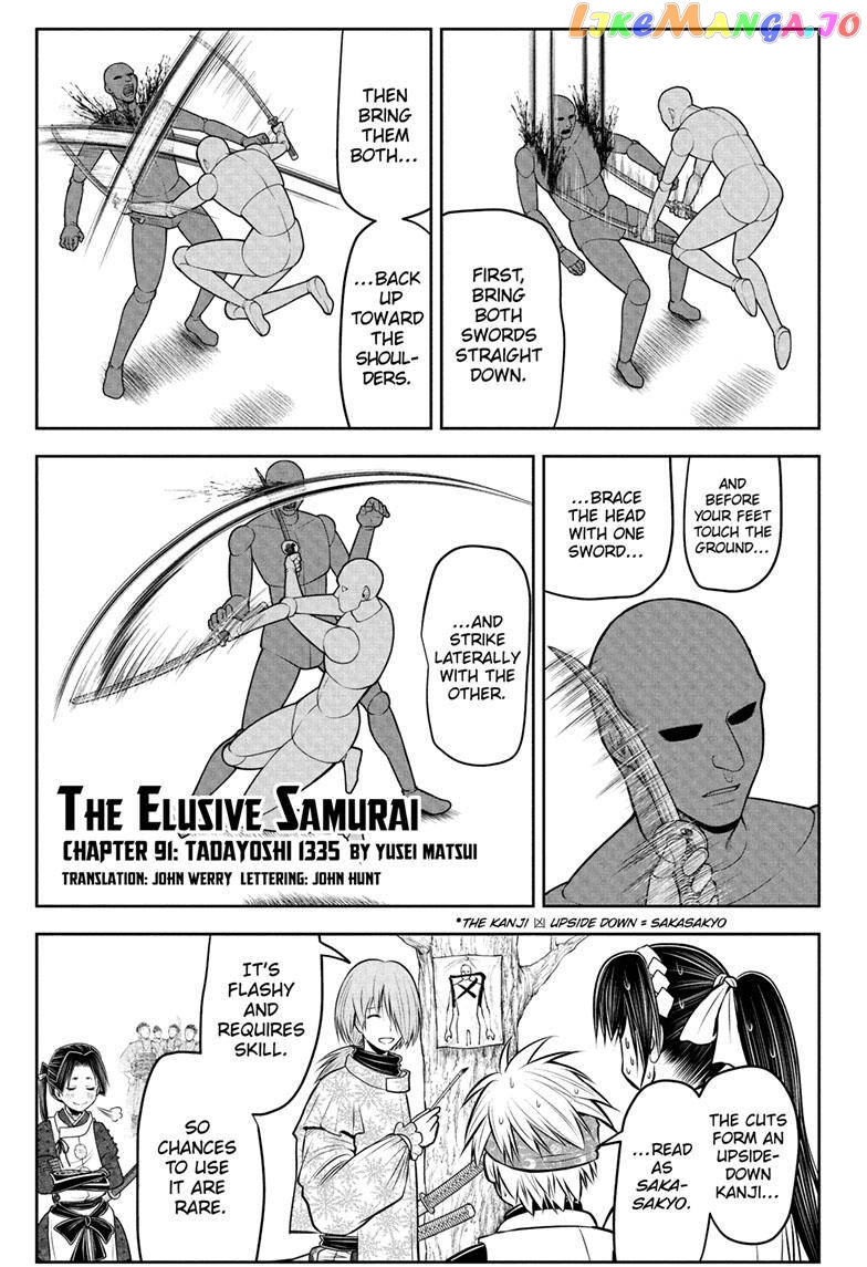 Read The Elusive Samurai EN Manga Online
