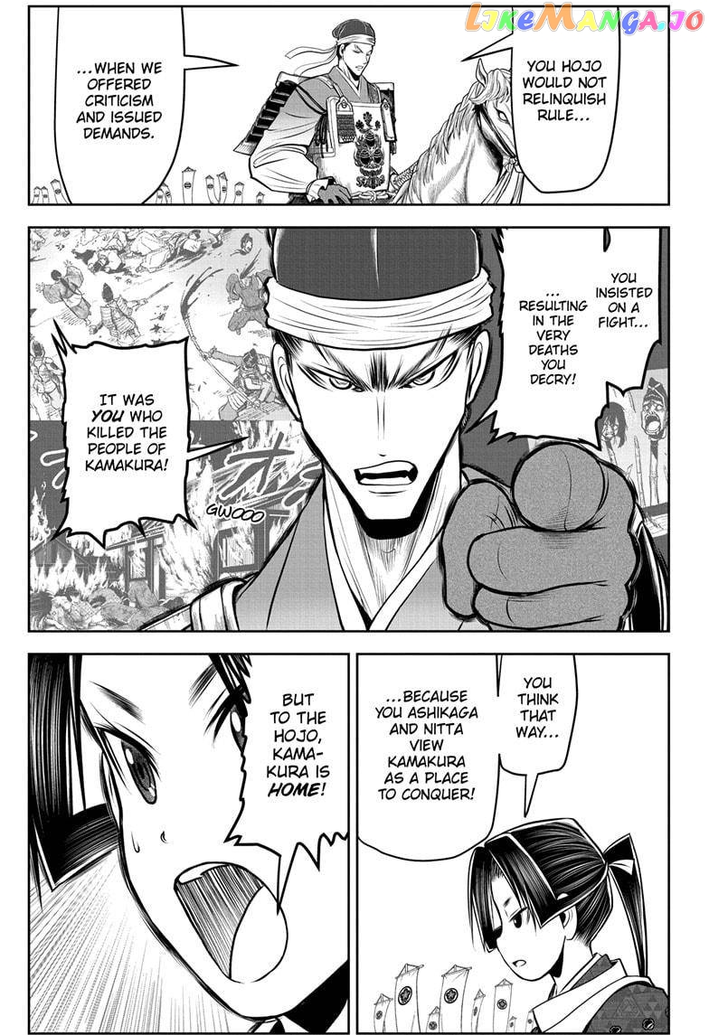 Read The Elusive Samurai EN Manga Online