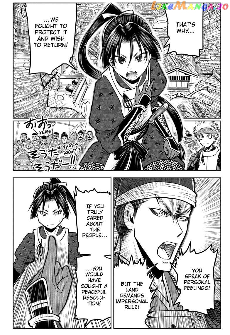 Read The Elusive Samurai EN Manga Online