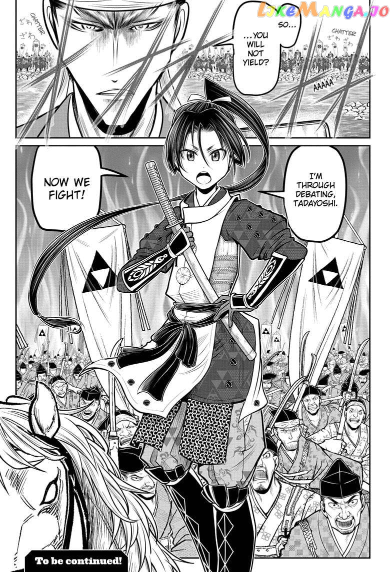 Read The Elusive Samurai EN Manga Online