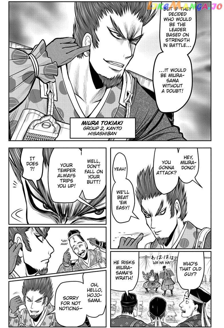 Read The Elusive Samurai EN Manga Online