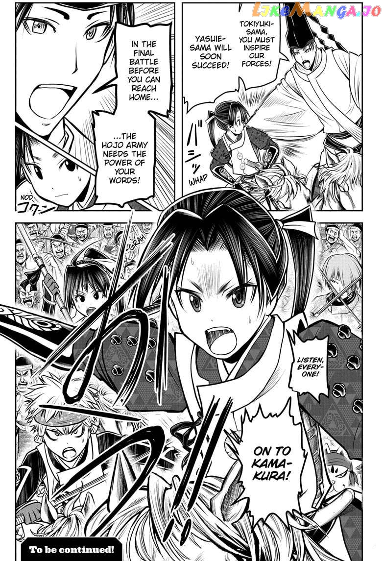 Read The Elusive Samurai EN Manga Online