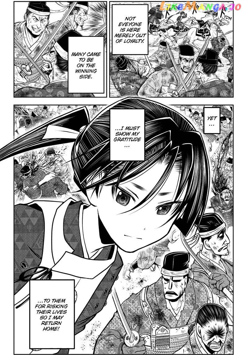 Read The Elusive Samurai EN Manga Online