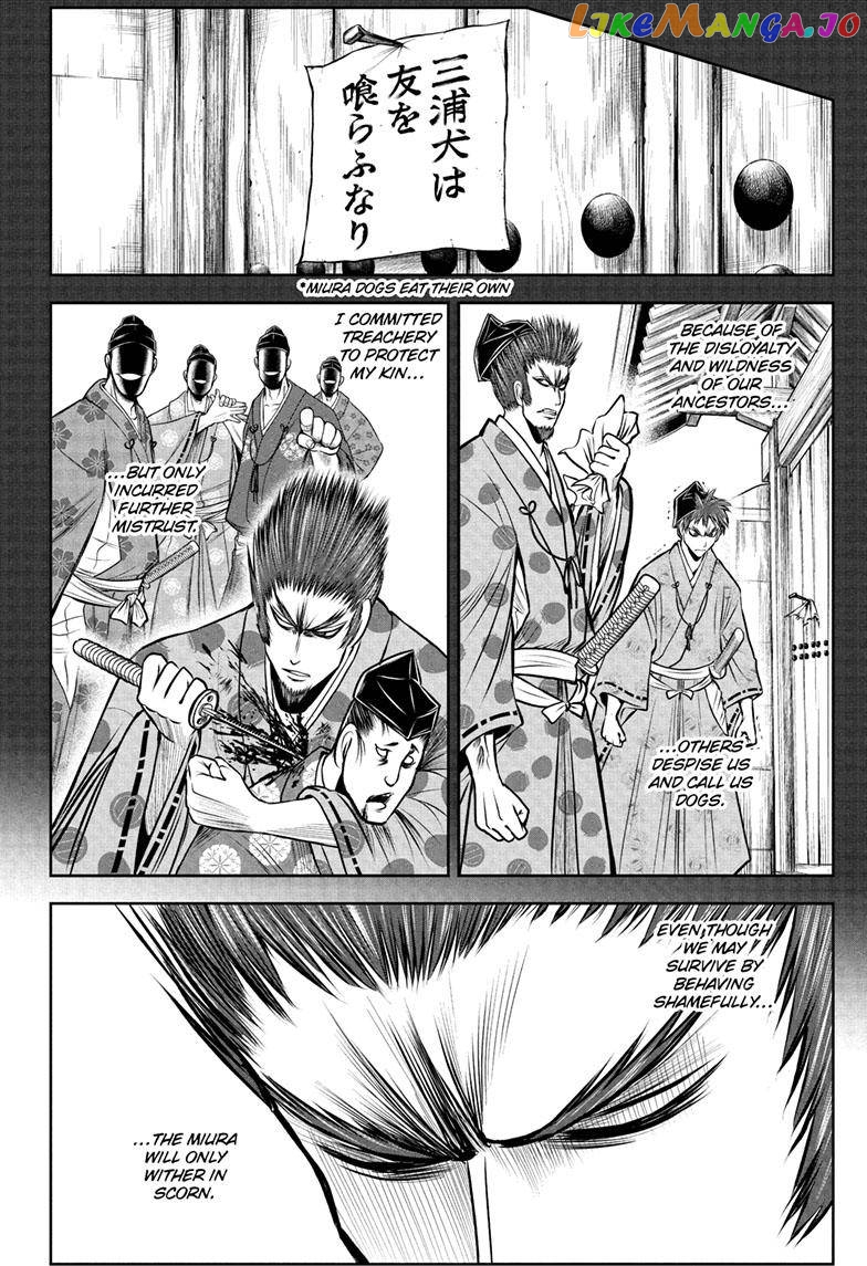 Read The Elusive Samurai EN Manga Online