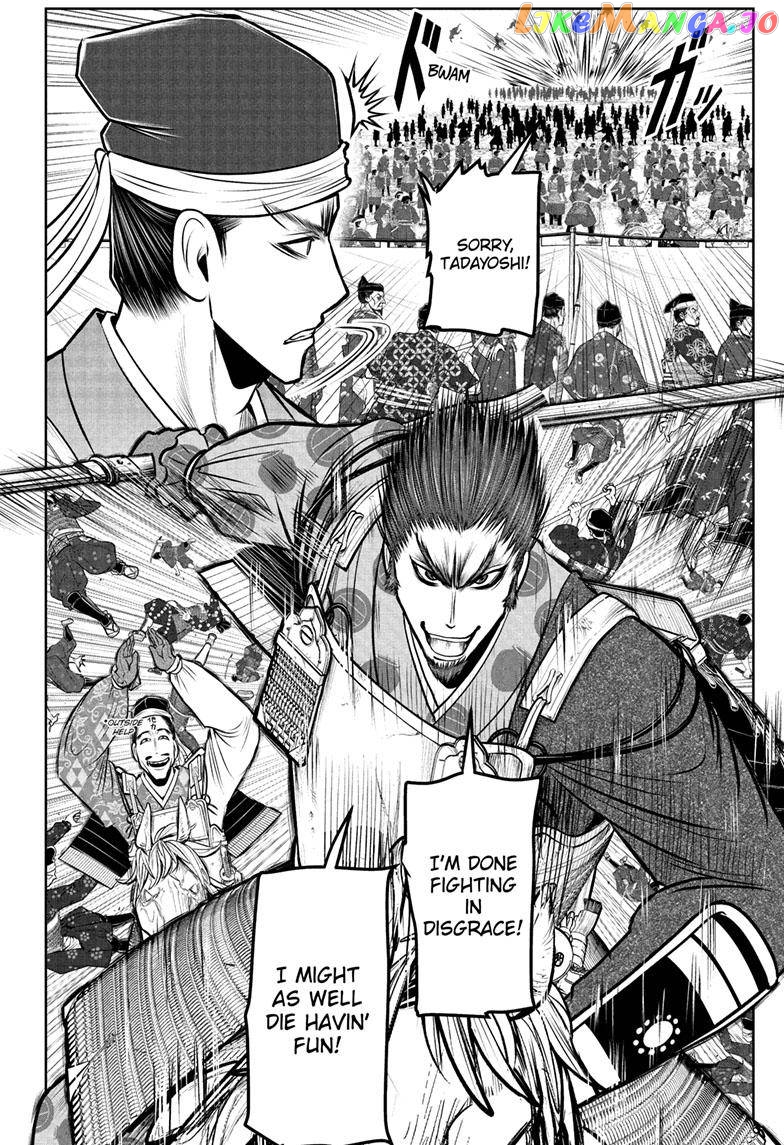 Read The Elusive Samurai EN Manga Online