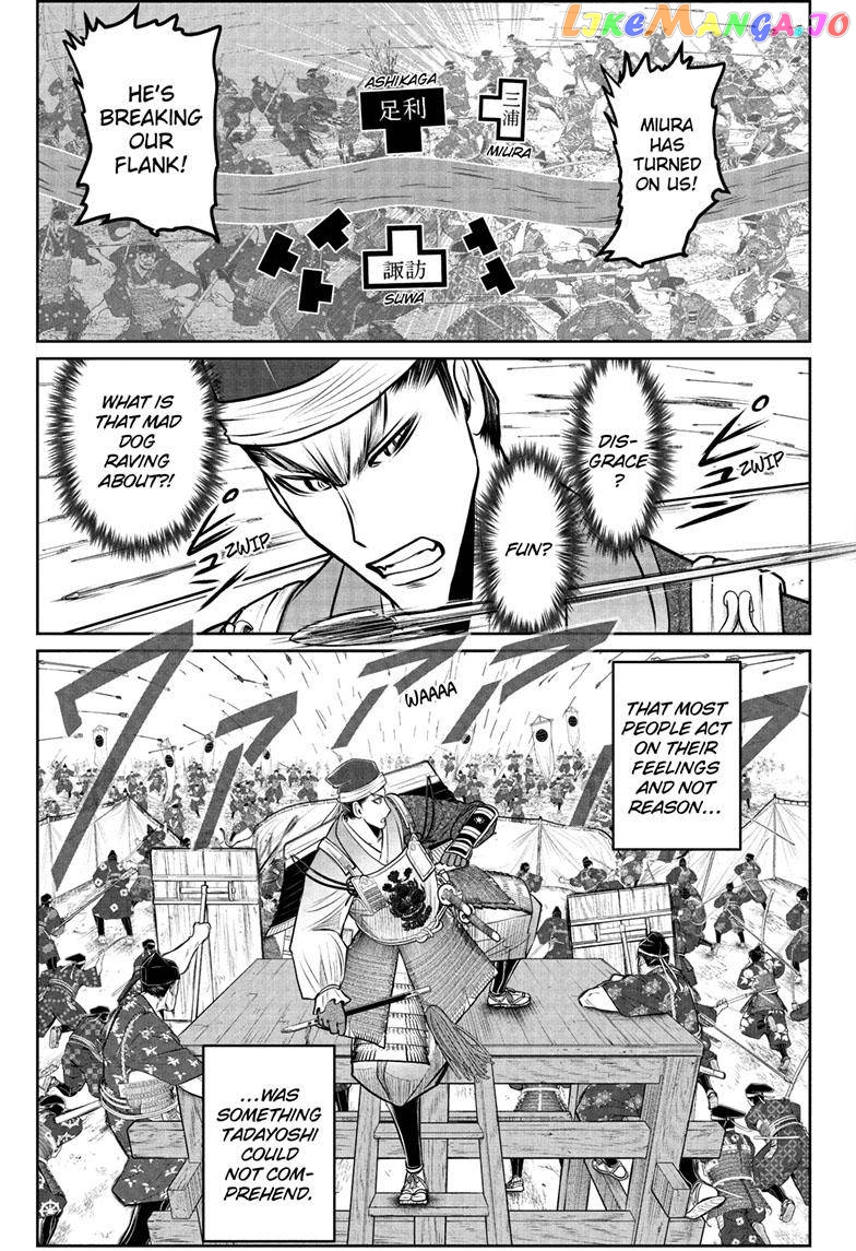 Read The Elusive Samurai EN Manga Online