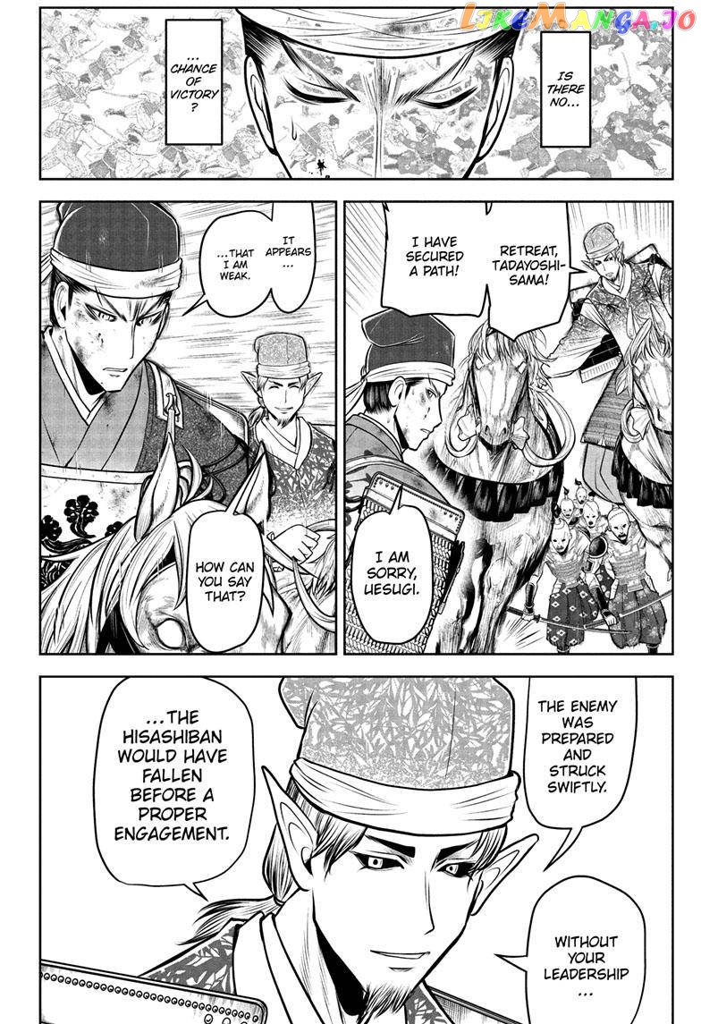Read The Elusive Samurai EN Manga Online