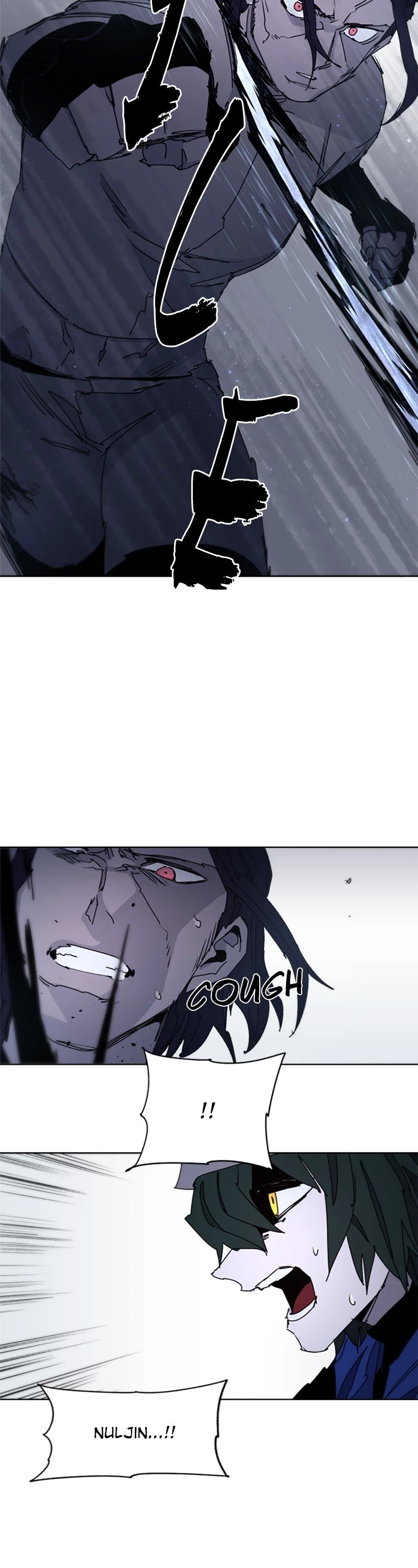 Read The Ember Knight EN Manga Online