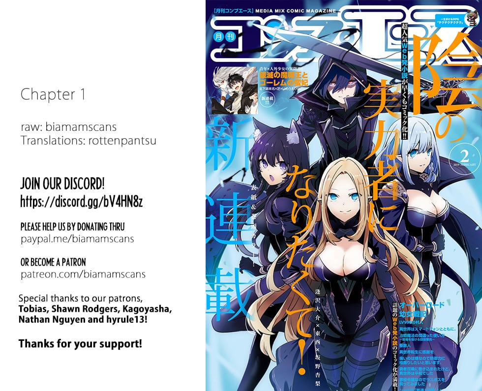 Read The Eminence in Shadow EN Manga Online