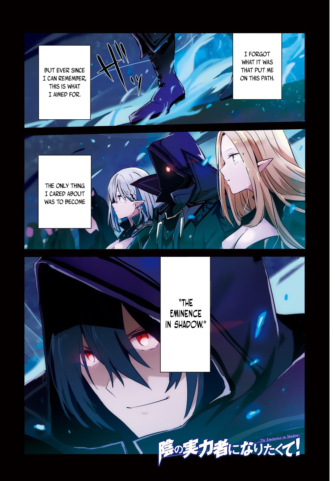 Read The Eminence in Shadow EN Manga Online