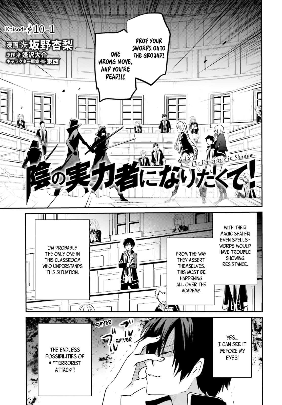 Read The Eminence in Shadow EN Manga Online