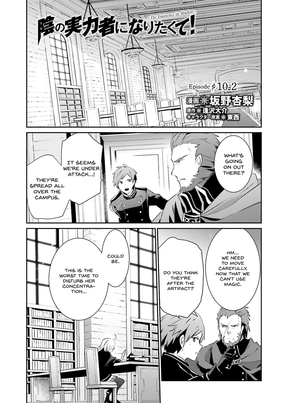 Read The Eminence in Shadow EN Manga Online