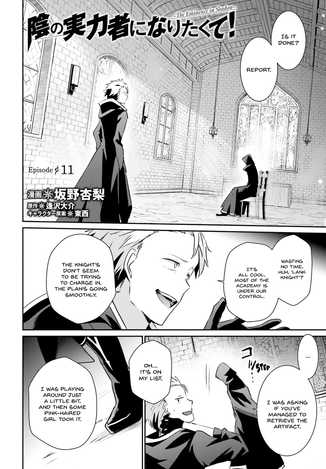 Read The Eminence in Shadow EN Manga Online