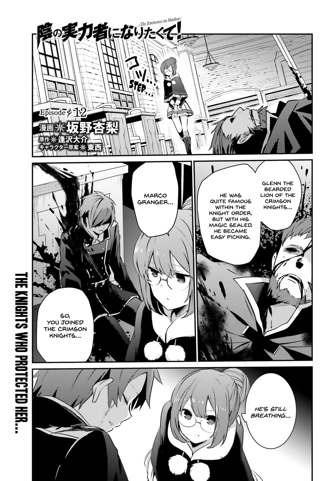 Read The Eminence in Shadow EN Manga Online