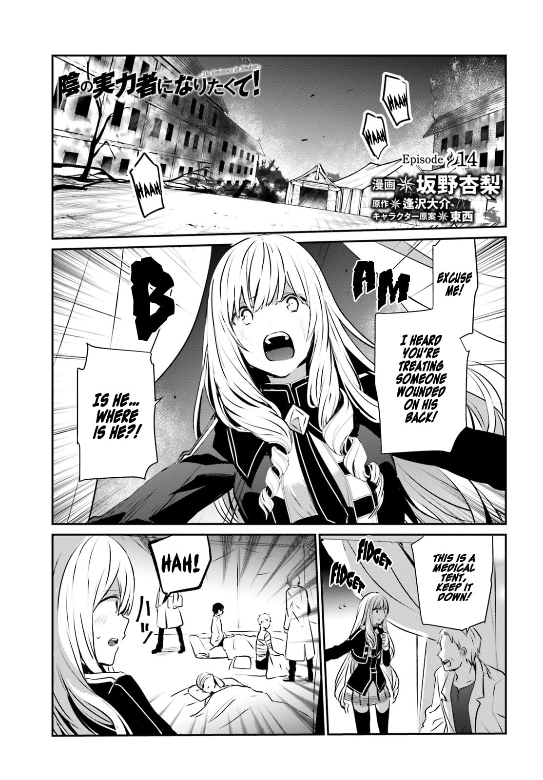 Read The Eminence in Shadow EN Manga Online