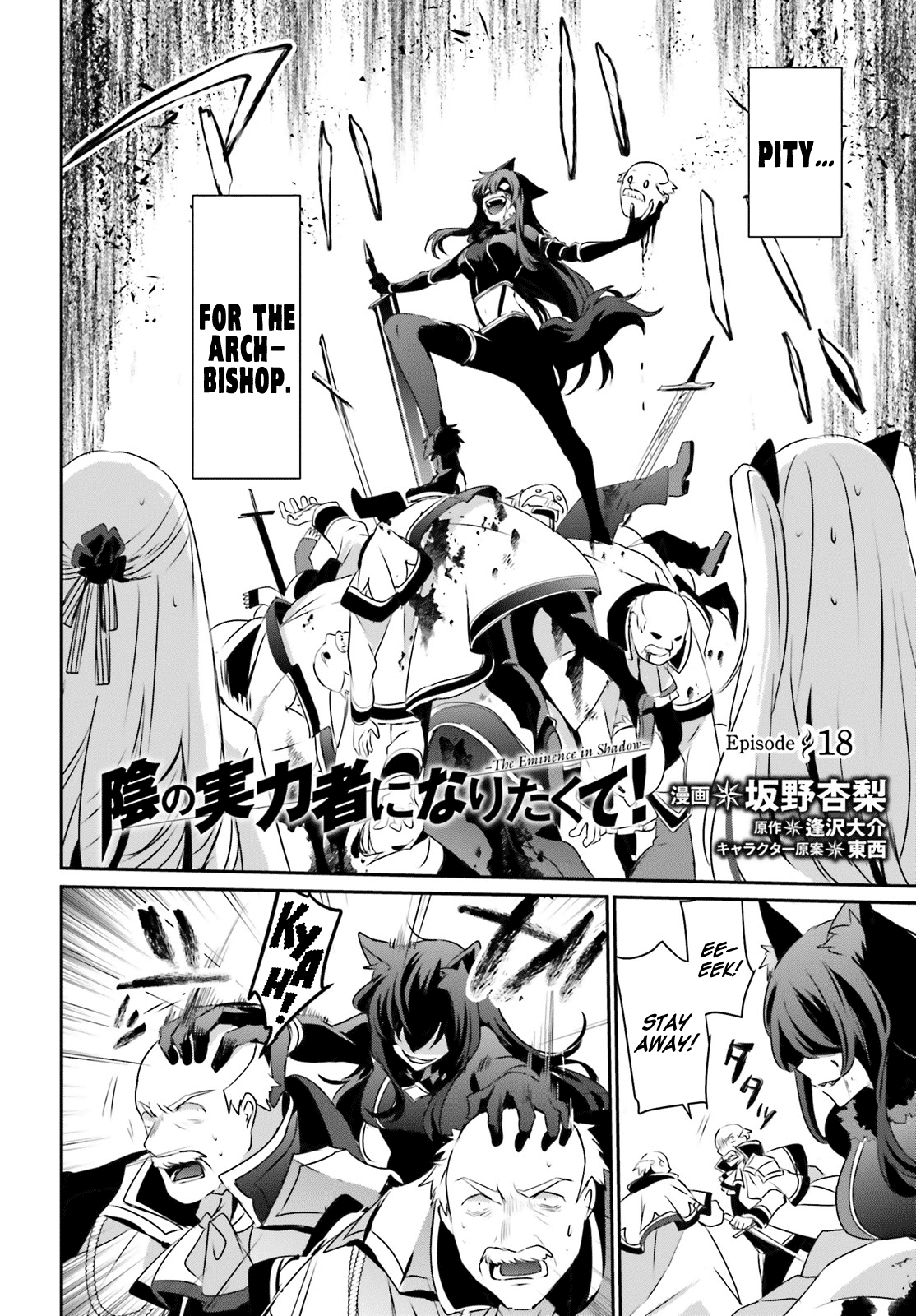 Read The Eminence in Shadow EN Manga Online