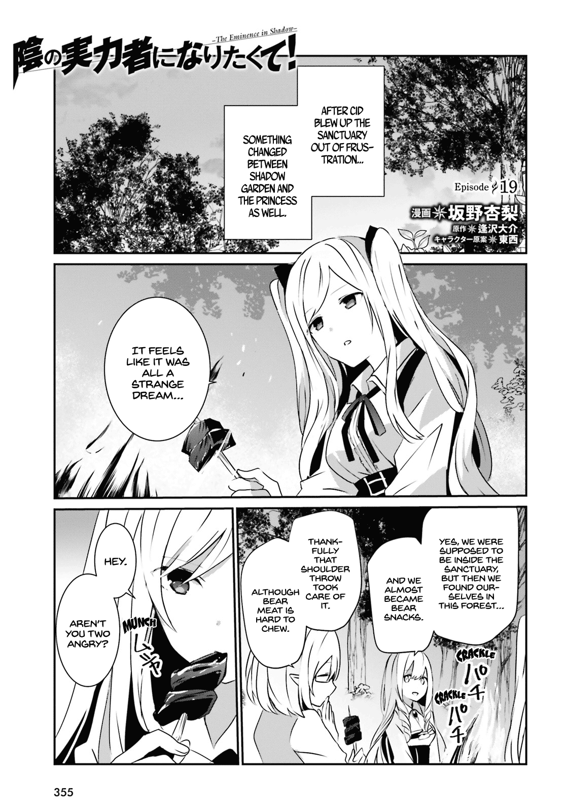Read The Eminence in Shadow EN Manga Online