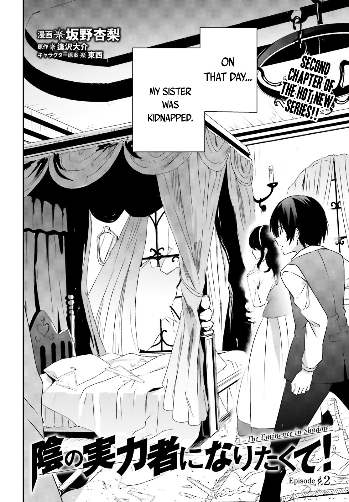 Read The Eminence in Shadow EN Manga Online